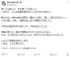 Yahoo!ニュース - News update