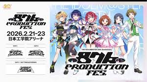 ファミ通 - News update