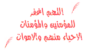 قَالَ كَلَّا إِنَّ مَعِيَ رَبِّي سَيَهْدِينِ - قصة سيدنا موسى .. Images?q=tbn:ANd9GcRQWsmtwsEMEgDfFKCaN1hFPtngZZxLun-jGwFQ-daWDql1KrDEaA