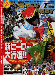 Image result for super sentai