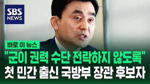 SBS 뉴스 - News update