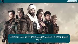 موقع رادار - News update