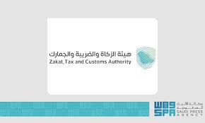 وكالة الأنباء السعودية - News update