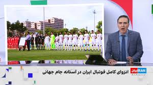 تیم ملی به جای مقدونیه و آنگولا با گامبیا بازی می‌کند