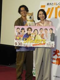 Yahoo!ニュース - News update