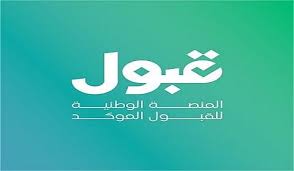 صحيفة سبق الالكترونية - News update