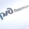 Иллюстрация к новости по запросу Логистика и Транспорт (ОРЕАНДА)