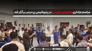 بیمه دانا
