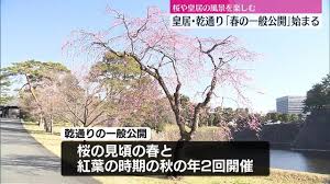 News source: Yahoo!ニュース