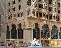 صورة مطعم فندق إيلاف كندة مكة