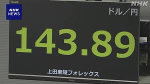 NHK - News update