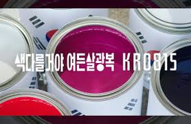 정책브리핑 - News update