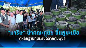 มาริษนำคณะทูตตรวจสอบทุ่นระเบิดกัมพูชา ชี้ไทยพร้อมร่วมมือกู้ระเบิดเพื่อมนุษยชาติ - Imagen principal del artículo