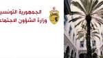 تفاعلا مع فيديو الاعتداء على