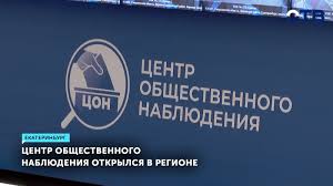 obltv.ru - News update