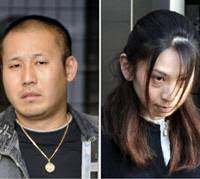 In custody: Yasuhiro Kobayashi and Mina Matsumoto are suspected of burying ... - nn20090425a1a-200x179