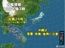 News source: tenki.jp
