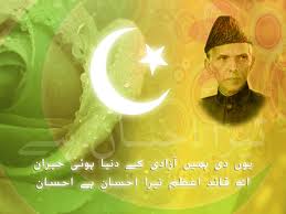 Pakistan Independence Day Quotes in Urdu English Hindi Wishes 2015 ... via Relatably.com