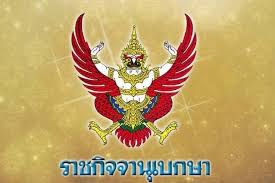 เดลินิวส์ - News update