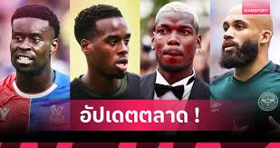 Siamsport - News update