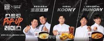 이연복