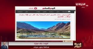 اليوم السابع - News update