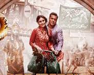 Image of Bajrangi Bhaijaan Movie Poster with Salman Khan and the little girl