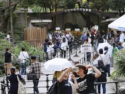 日本経済新聞 - News update