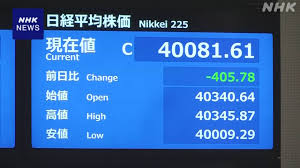 NHK - News update