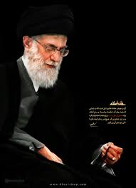 نتیجه تصویری برای رهبری