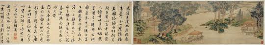 Image result for 文徵明