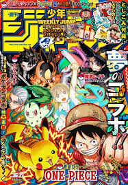 au Webポータル - News update