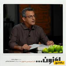 سروش صحت
