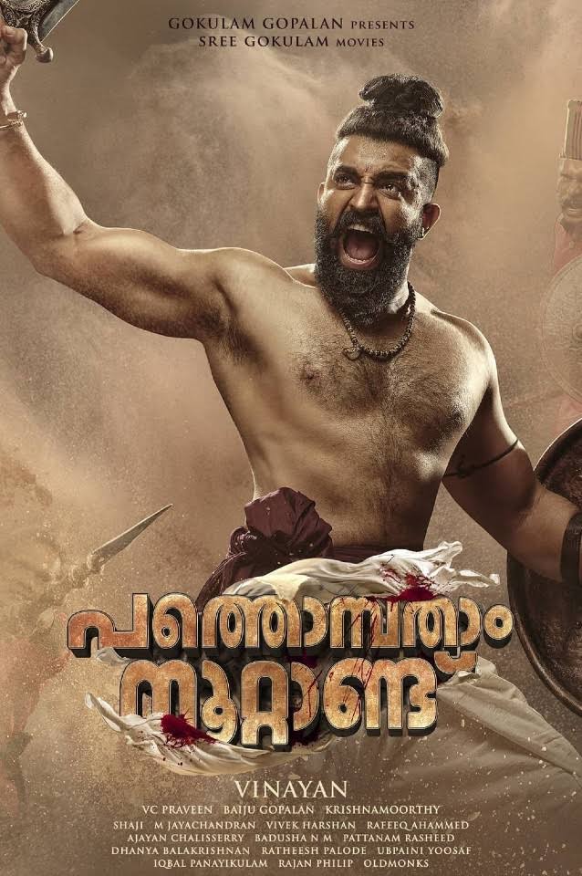 Pathonpatham Noottandu (2022) Hindi [HQ Dubbed] Download