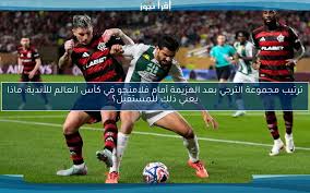 إقرأ نيوز - News update