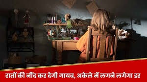 Digit Hindi - News update