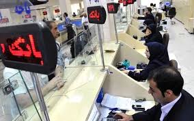 رفع اختلال از ارایه خدمات ۴ بانک در دست انجام است