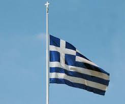 Αποτέλεσμα εικόνας για φωτο εικονα ελληνικης σημαιας στη μεση ιστου