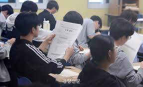 경향신문 - News update