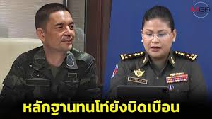 พล.ต.วินธัย สุวารี ยัน! กระสุนตกในลาวไม่ใช่ของไทย - Imagen principal del artículo