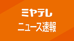 日テレNEWS NNN - News update