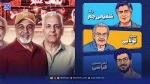ببینید| لولایی و شفیعی‌جم: نه مدیری را دوست داریم نه عطاران