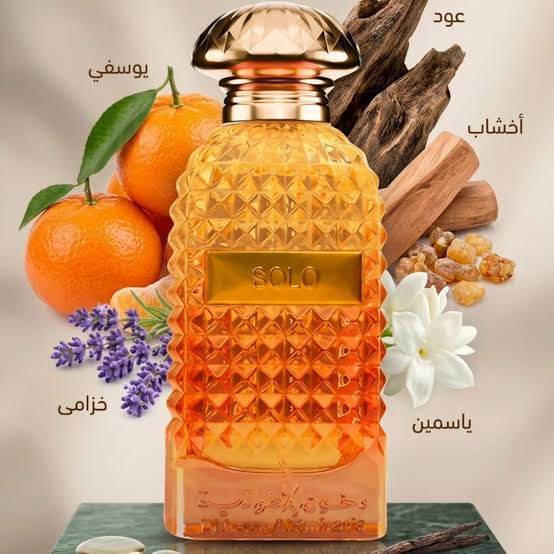 عروضنا غير ..❤️ استعدوا لعروض الجمعة البرتقاليـة من عوديرا ...