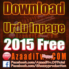Image result for Free download Urdu inpage 2015