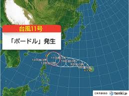 速報！台風11号発生！沖縄接近か？今後の進路に警戒を！