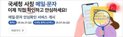 세정일보 - News update