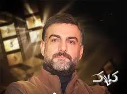 سریال نیم رخ