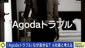 Yahoo!ニュース - News update