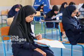 نتایج آزمون سمپاد بیرجند با تأکید بر عدالت و شفافیت بررسی می‌شود