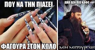 Image result for σατιρα και χιουμορ